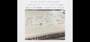 IndianaUnivSegmentedArchTechnique