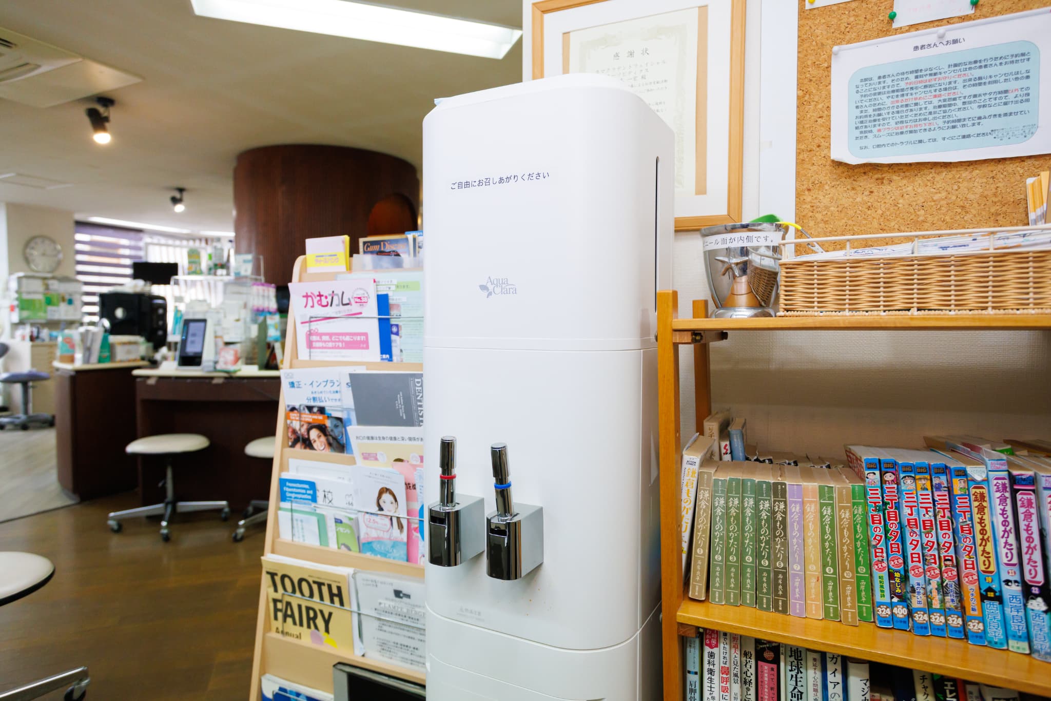 ウォーターサーバー