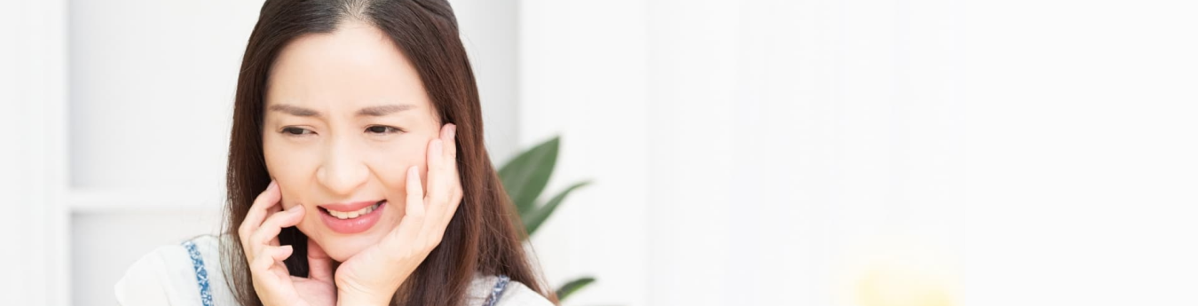 顎に違和感がある