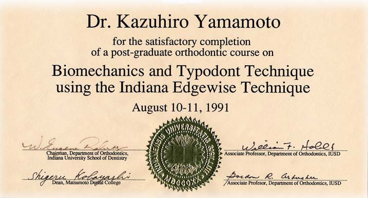 矯正歯科鎌倉 dentofaco のテクニックと治療費= インディアナ大と同等同質の治療が受けられます