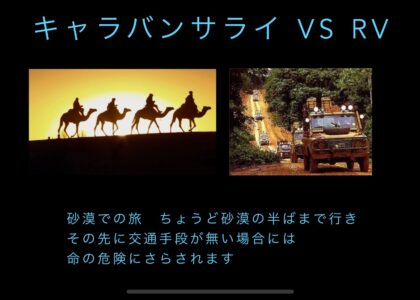 学童期= (永久歯と乳歯の)混合歯列期のアゴの成長