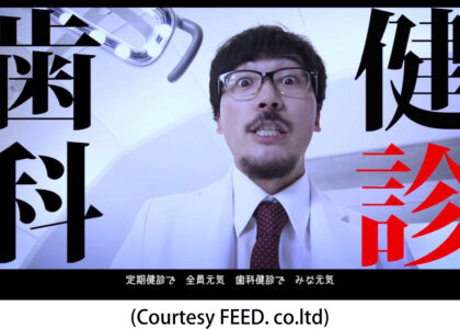 16) 矯正歯科専門医による矯正治療で出生率が増加する（異性にモテるようになる）