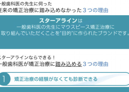 2.営利を目的とした業者の出現
