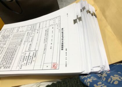 治療結果が国家レベルで保証されているのは全国201名の日本歯科専門医機構認定矯正歯科専門医だけ（鎌倉駅周辺ではカマクラデントフェイシャルオーソピディクスのみ）