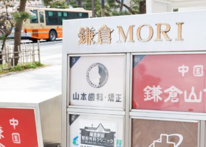 ホームページをリニューアルしました！